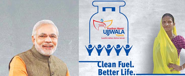 Prime Minister Ujjwala Yojana