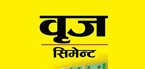 Brij Cement