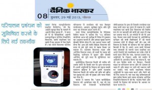 Dainik Bhaskar (Noida) - StarLink - 29 May     