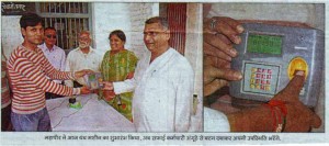 Ujjain Municipal -3         