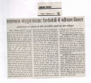 mehka-bharat       