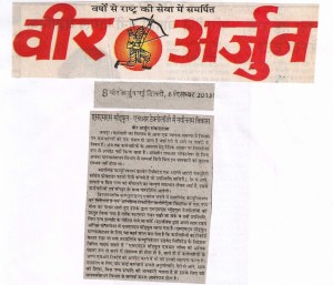 vir-arjun       